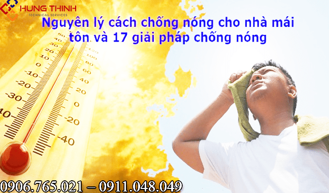 17-giai-phap-chong-nong